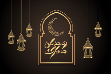 Ramadan greeting card