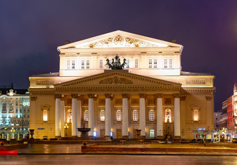 Obraz premium City the Moscow .State academic Bolshoi theatre of Russia,Theatre square.TSUM.Russia.2019