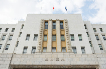 官庁街