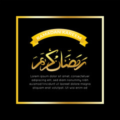 Ramadan greeting card collection