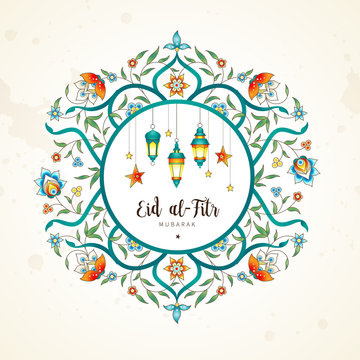 Eid al-Fitr Mubarak card.
