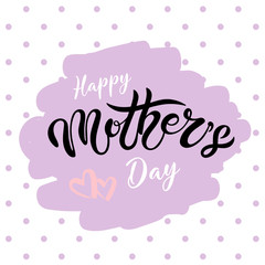 Cute greeting card for Mother's day. Hand drawn lettering. 
