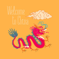 Chinese red dragon vector illustration. Travel to China concept design element