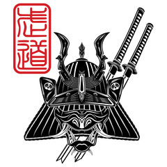 Fototapeta premium New_Samurai_0002_G