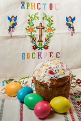 decorated easter bread and dyed eggs on embroidered towel