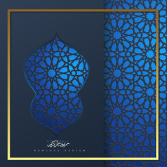 Islamic background ramadan kareem