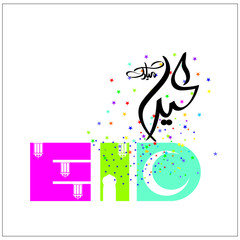 Eid Mubarak with Arabic calligraphy for the celebration of Muslim community festival