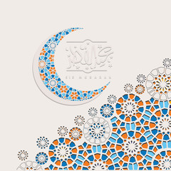 Eid Mubarak calligraphy with crescent moon and floral designs in paper art style