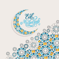 Eid Mubarak calligraphy with crescent moon and floral designs in paper art style