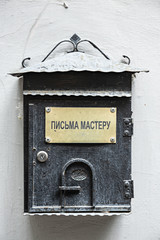Old mailbox