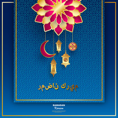 Ramadan Kareem concept banner with islamic patterns