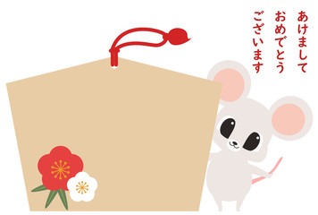 かわいいネズミの年賀状イラスト素材 Wall Mural Wallpaper Murals Meg