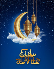 Obraz na płótnie Canvas Eid al-Fitr Background