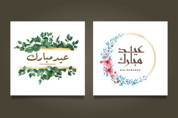 Fototapeta na wymiar Eid mubarak greeting card template collection with golden frame and arabic letter (translation: happy holiday).