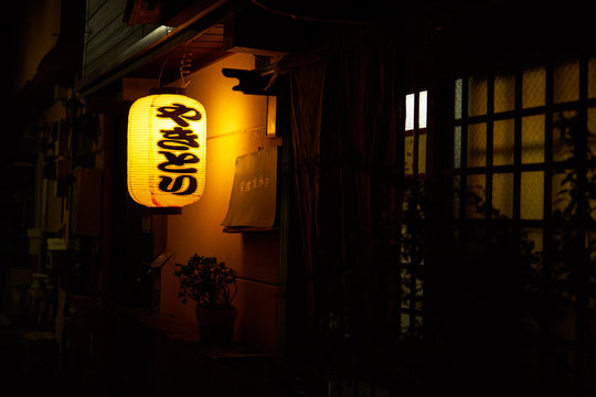 やきとり屋の店先