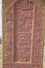 Ancient muslim cemetery near Agstafa, Azerbaijan with writings on farsi for graphic and web design, for website or mobile app.