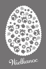 Wielkanocna pisanka z życzeniami © milushka