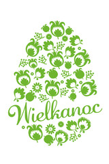 Wielkanocna pisanka z życzeniami © milushka