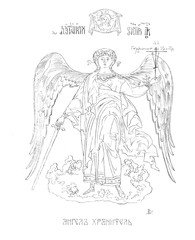 Christian illustration. Old image