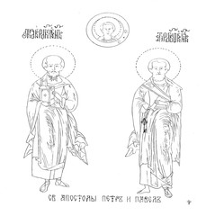 Christian illustration. Old image