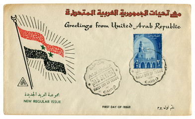 Cairo, Egypt, United Arab Republic - 20 May 1958: Egyptian historical envelope: cover with patriotic cachet waving flag with halo of glow. Postage stamp with a mosque, postal cancellation, first day o