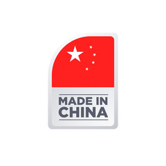 MADE IN CHINA