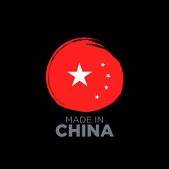 Obraz premium MADE IN CHINA