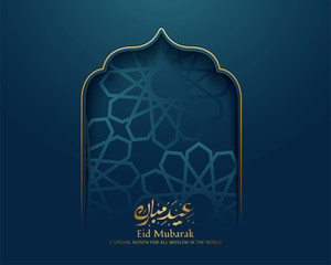 Eid mubarak greeting card