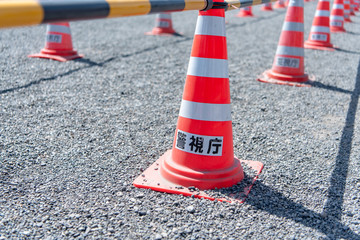 三角コーン カラーコーン 警視庁 イメージ