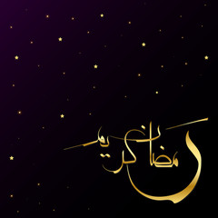 Naklejka premium Ramadan Kareem Vector Illustration