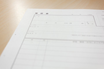 履歴書