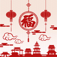 Chinese new year greetings with gold rat zodiac sign paper cut art and craft style(Chinese word mean good fortune). 