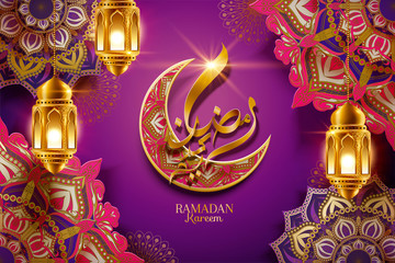 Golden Ramadan Kareem calligraphy