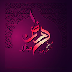 Ramadan Kareem arabic calligraphy with Arabic pattern for islamic greeting