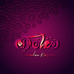 Ramadan Kareem arabic calligraphy with Arabic pattern for islamic greeting