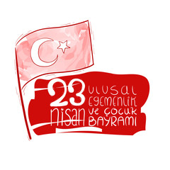 ector illustration of the cocuk bayrami 23 nisan , translation: Turkish April 23 National Sovereignty and Children's Day, graphic design to the Turkish holiday 