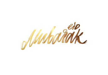 EID MUBARAK manuscript handwriting. Text gold Lettering calligraphy