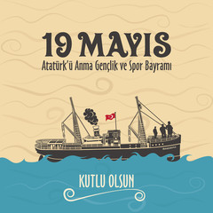 May 19 Commemoration of Atatürk, Youth and Sports Day, Happy Birthday