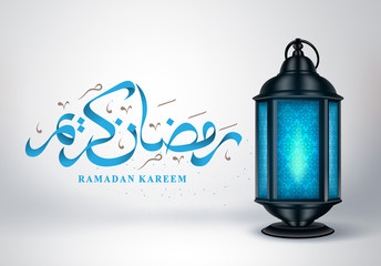 Ramadan kareem vector greeting card. Fanous or lantern with ramadan kareem arabic text calligraphy in white background for islamic celebration. Vector illustration. - obrazy, fototapety, plakaty