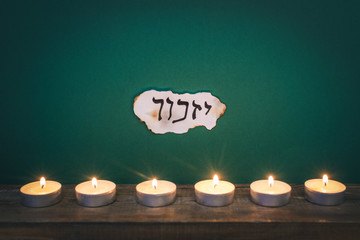 Hebrew inscription 