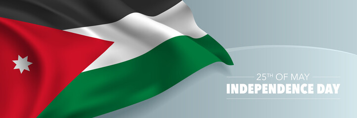 Jordan happy independence day vector banner, greeting card.