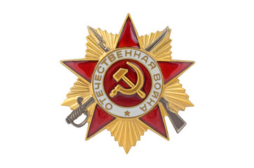 Soviet order of the Great Patriotic war