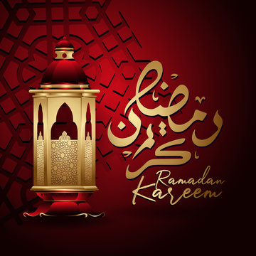 Ramadan Kareem arabic calligraphy with lantern and Arabic pattern for islamic greeting
