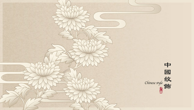 Elegant retro Chinese style background template botanic garden peony flower leaf and curve wave