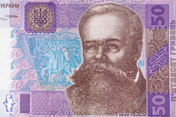 closeup of 50 hryvnias banknote