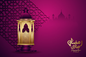 Fototapeta na wymiar Ramadan kareem with golden luxurious lantern,template islamic ornate greeting card vector