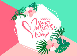 Happy Mothers day hand lettering text heart with beautiful watercolor flowers. Vector illustration greeting card. Good for greeting card, poster or banner, invitation postcard icon