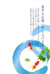 暑中見舞い　金魚　もみじ　背景 
