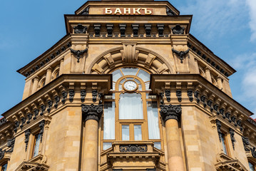Fototapeta premium The old building in which the bank was located in pre-revolutionary Russia, Moscow. Close Up..Bank - inscription on the building.