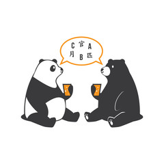 Panda and Bear Exchange Language Chat Apps Logo illustration vector